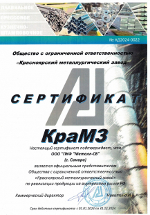 Сертификаты Изображение №941